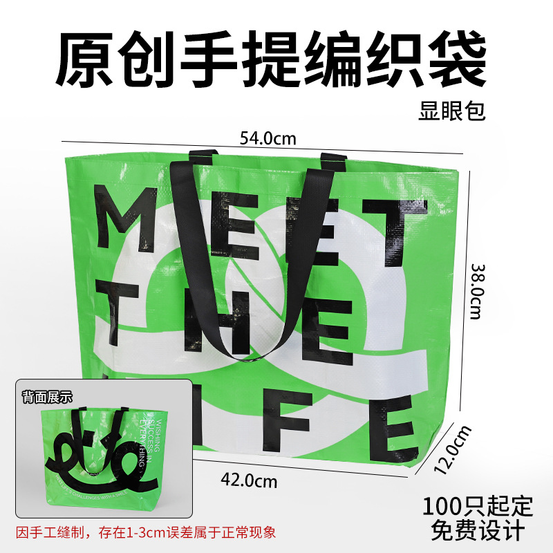 Bolsa de tejido de red, bolsa de mano, bolsa de hombro, bolsa de piel de serpiente, bolsa de almacenamiento portátil de gran capacidad.