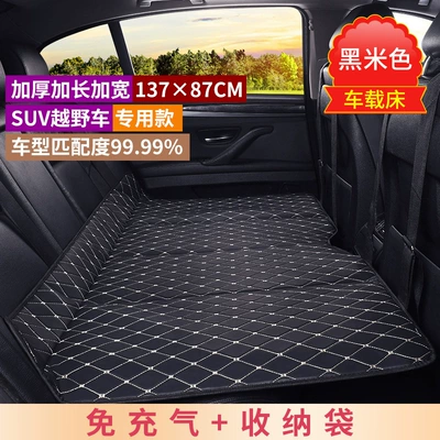 Other Automotive Interior Supplies Sales Car Rear Sleeping Pad - extra-large-thickened-13787-black-black-line-no-need-to-inflate-foldable