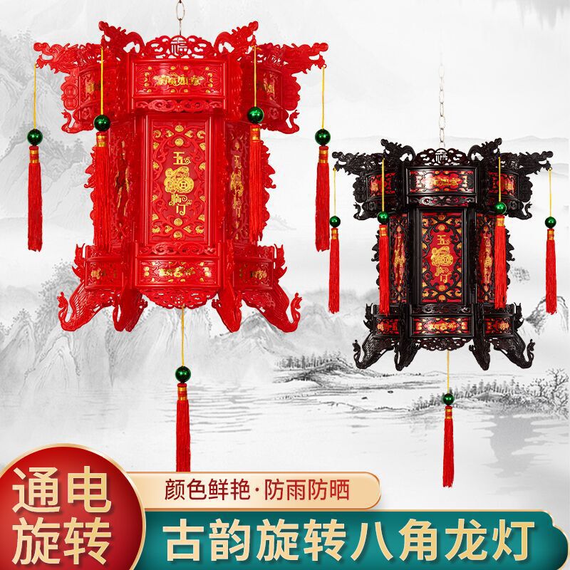 New Colorful Antique-Style Rotating Hexagonal Dragon Lantern, Revolving Lantern for Balcony, Glowing Festival Palace-Style 3D Rotating Lantern New Colorful Antique-Style Rotating Hexagonal Dragon Lantern, Revolving Lantern for Balcony, Glowing Festival Palace-Style 3D Rotating Lantern