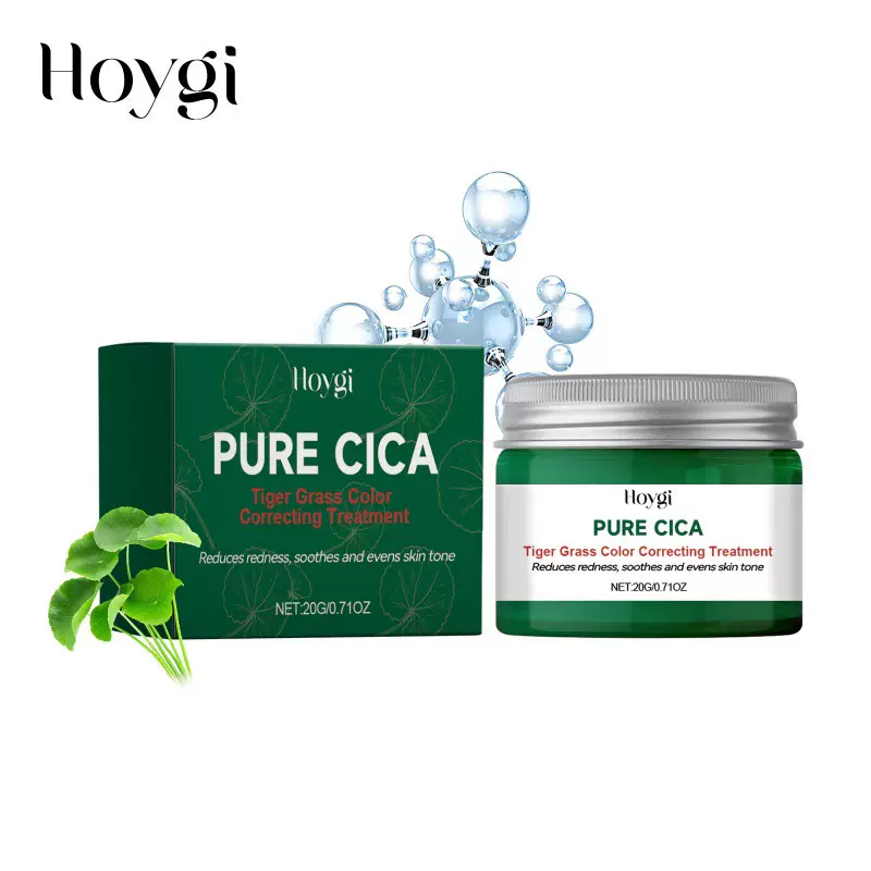 Hoygi 老虎草修护面霜 修护色素沉着痘痘防干燥深层滋润均匀肤色