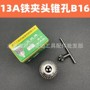 ���荊A�^13mm荊A�^ 13A�A�^�F���F��B16�� 13A�F���F�A�^