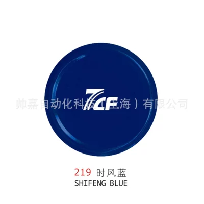 Avtomobil boyası Paint Car Wheel Color Change - 219-shifeng-blue1