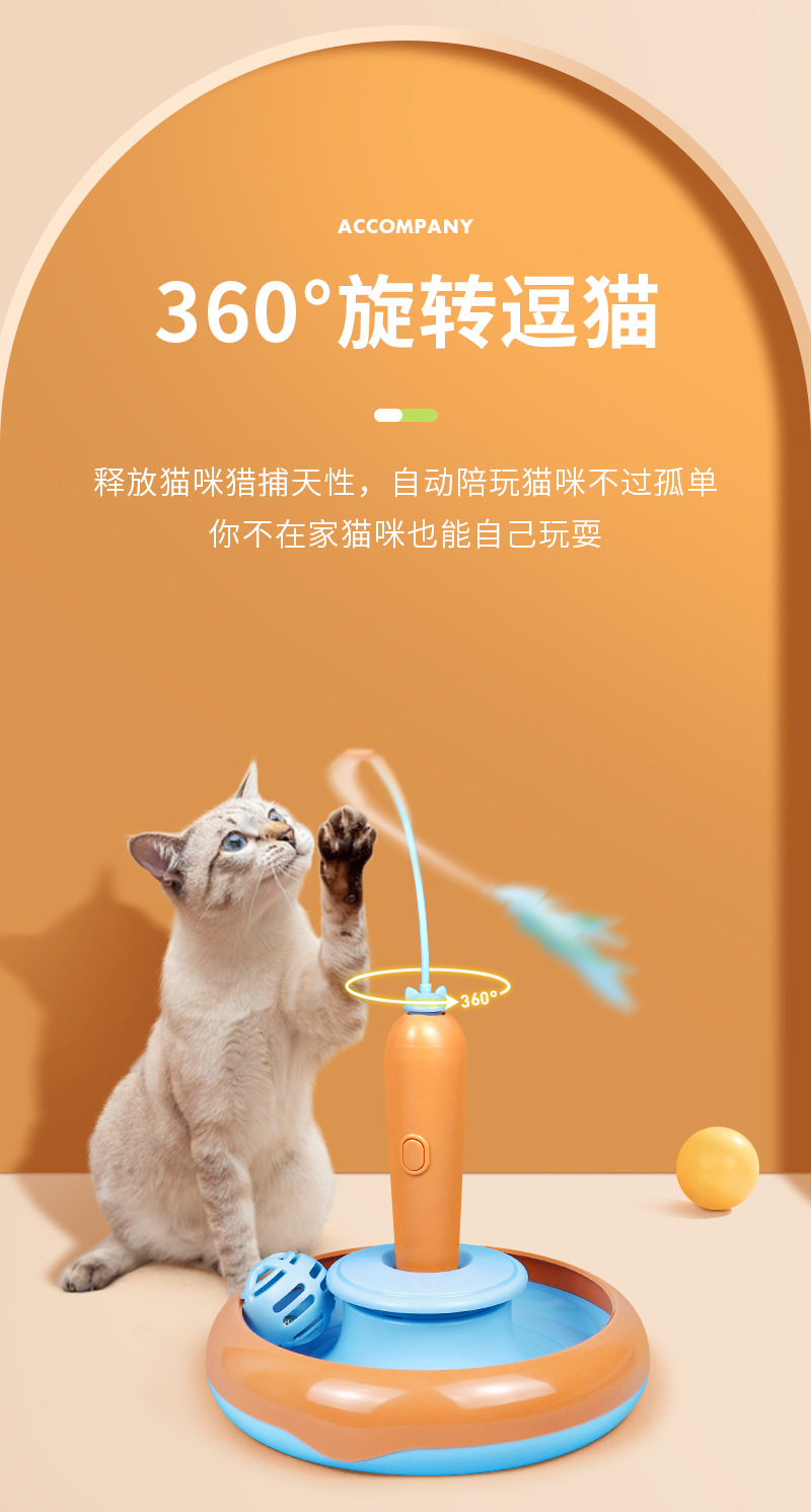 电动萝卜转盘-详情_03.jpg