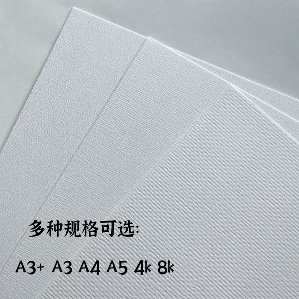 Papel de arte A4 Laney textura ultra blanca papel de impresión especial tarjetas postales de tarjetas de visita en relieve papel pintado tridimensional