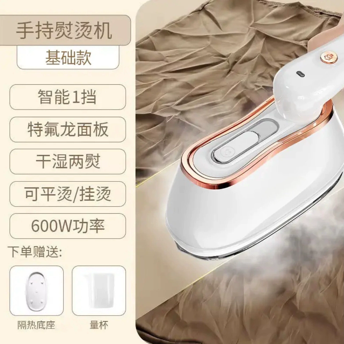 Новый простой компактный портативный отпариватель для одежды с LCD-дисплеем, 4 скорости, электрический утюг для дома