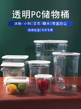 ����ͰPC�A��͸����ˮͰ���ϼӺ��؛����չʾ���w��������ռ{Ͱ