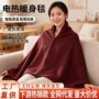 速热爆款暖身家用电热毯