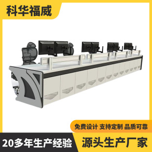 Factory Direct multi-seat console steel wood structure beautiful and practical command center console console console