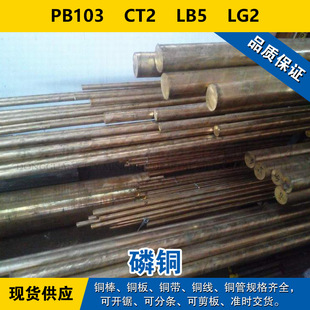PB103�~�� CT2�A�� LB5�~�� LG2�~�� ���~���� �F؛������