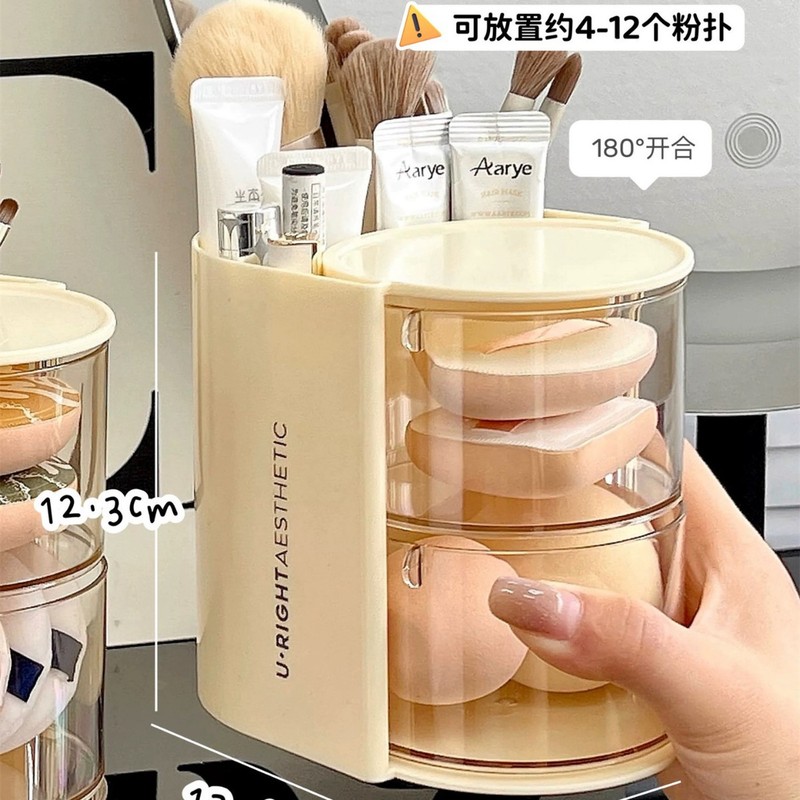 パウダーパフ収納ボックス多層回転防塵ジュエリーボックスデスクトップ美容卵エアクッション口紅化粧プラスチック収納ラック|undefined