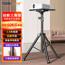 ���С�ݼӴּӺ�1.8�׼Ӹ߿� ͶӰ�x֧�� ͶӰ�C������_�܎���