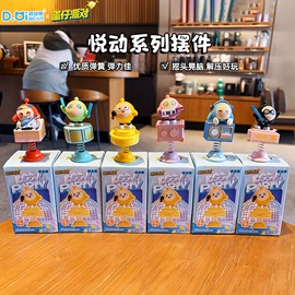 钥匙扣及钥匙扣配件;钥匙扣;动漫明星摆件