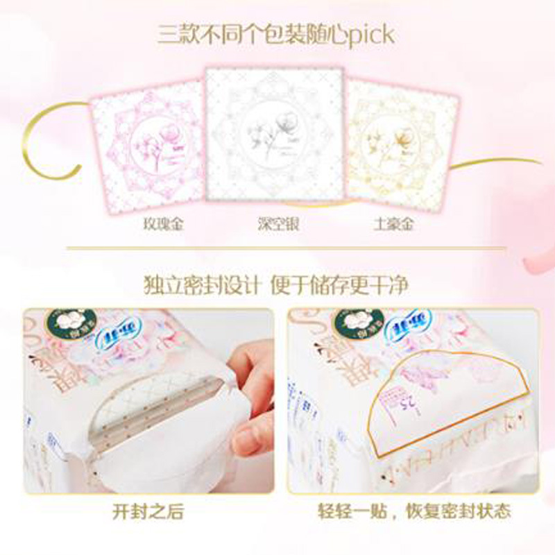 Sophie sanitary napkin nude feeling S family cotton small wings 14 pieces naked feeling 175mm girly cotton soft pads