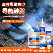 �����֬�͸ߜ،�����z�֙C��X�@��CPU�����LEDɢ���֬�zˮ