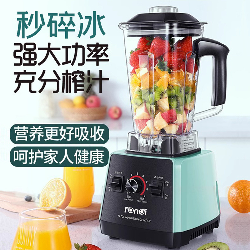 máquina de hielo de arena tienda de té de leche comercial batido jugo máquina trituradora de hielo pared rotura mezclador de cocina batido batedor de hielo