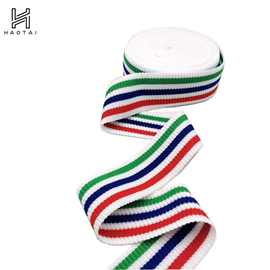 30mm经编织带 服饰装饰织带 裤子侧拉装饰