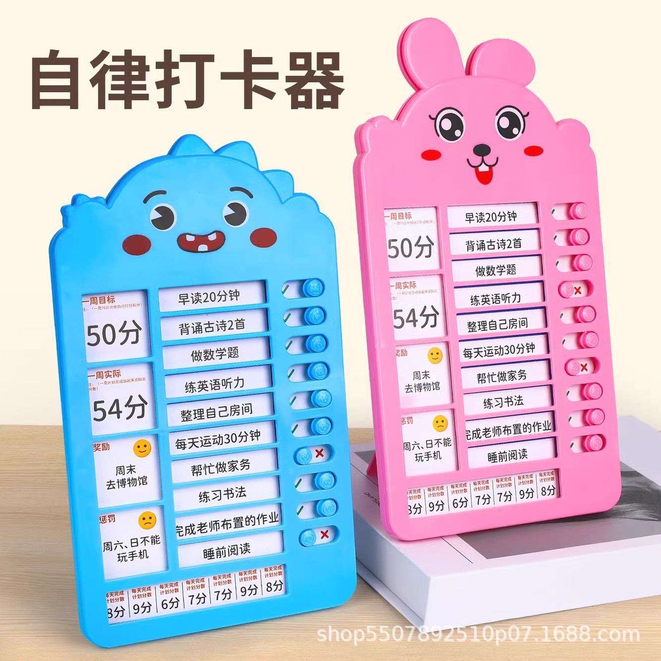 Auto-disciplina punchbook plan de estudio diario papelería portátil especial para estudiantes de secundaria