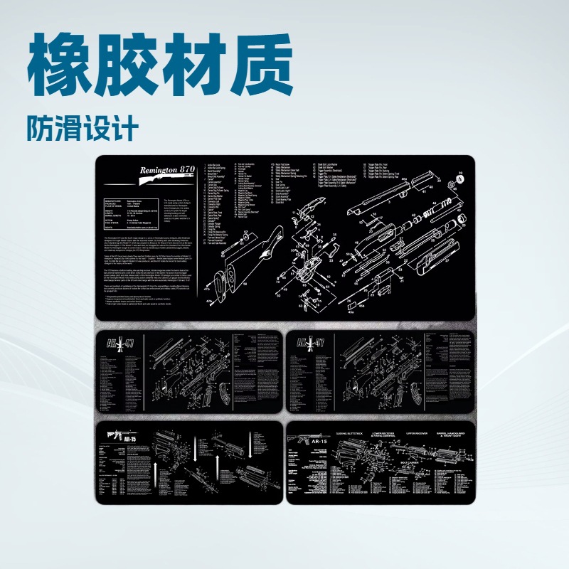 亚马逊temu热销跨境枪械分解鼠标垫电脑防滑超大耐脏电脑桌垫