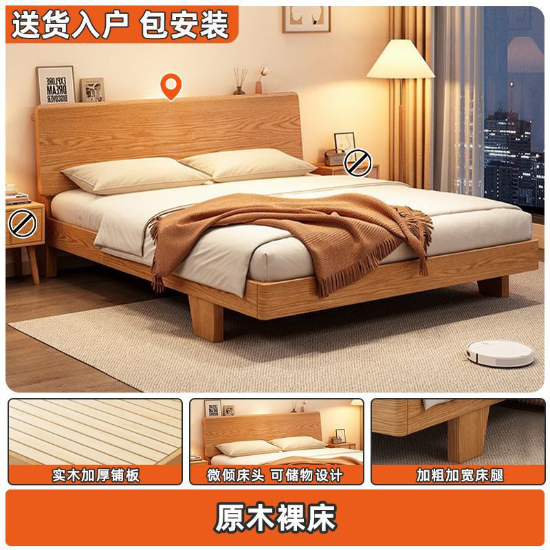 Cama de madera sólida doble 1.8m cama principal casa 1.5m pequeño apartamento de alquiler 1.2 marco de cama individual