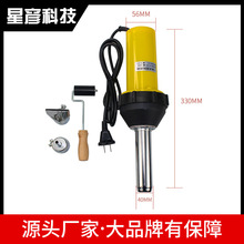 220V1600W/1080W塑料热枪焊机适用于PVC乙烯基地板PP，PE水箱等