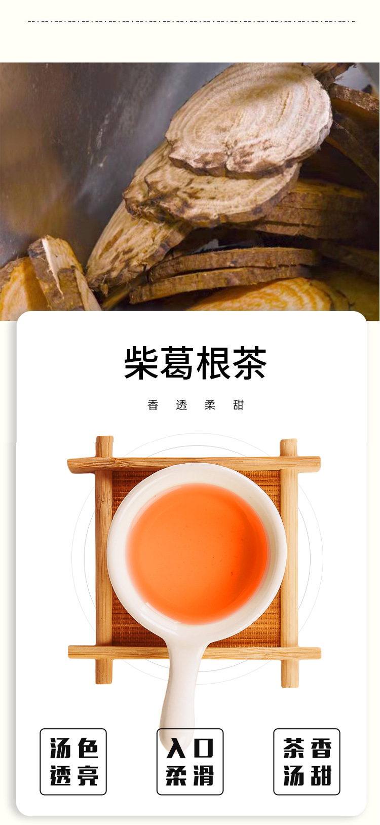 Wild Kudzu Root Tea Ge Gen 120g Dried Pueraria Cubes for Hot Brewing Daily Wellness quality and texture
