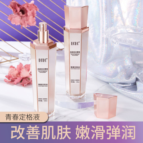 UCUC youth fixed essence light lines anti-aging hydrating moisturizing brightening firming facial essence water spray 120g
