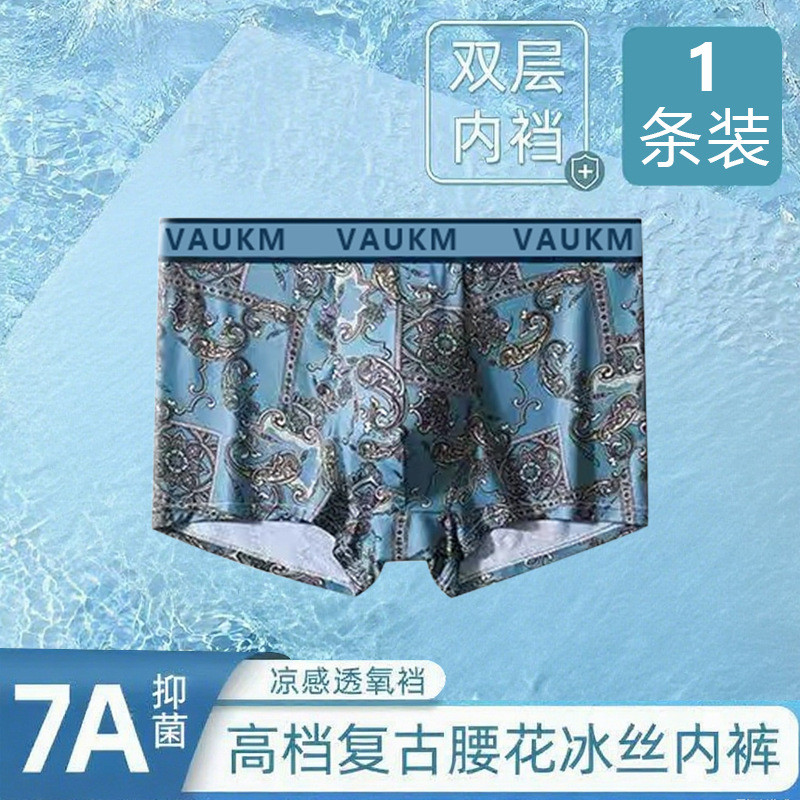 레트로 공작 난초 바닥