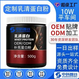 复合保健产品;运动营养食品;保健食品