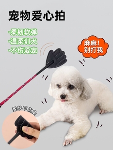 Dog training dog stick pet puppy supplies light border animal husbandry training beat dog whip stick