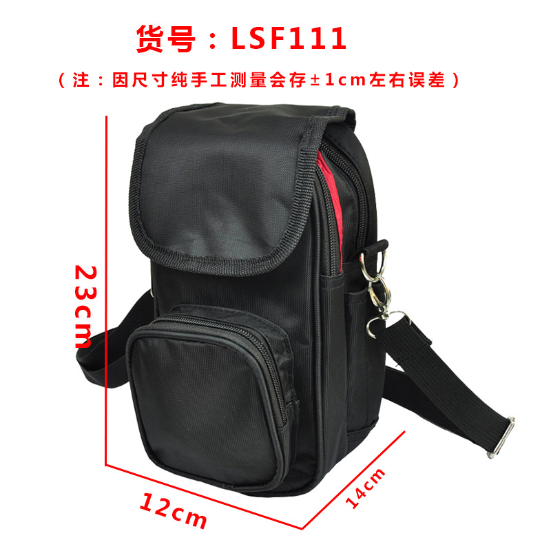 pda手持机包超市物流快递进销存仓库出入库巴枪腰包PDA终端保护套
