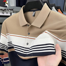 ��ľ�B�ļ�������ʿ���I���z�l�y���䎧�ڴ��̄�T����POLO������