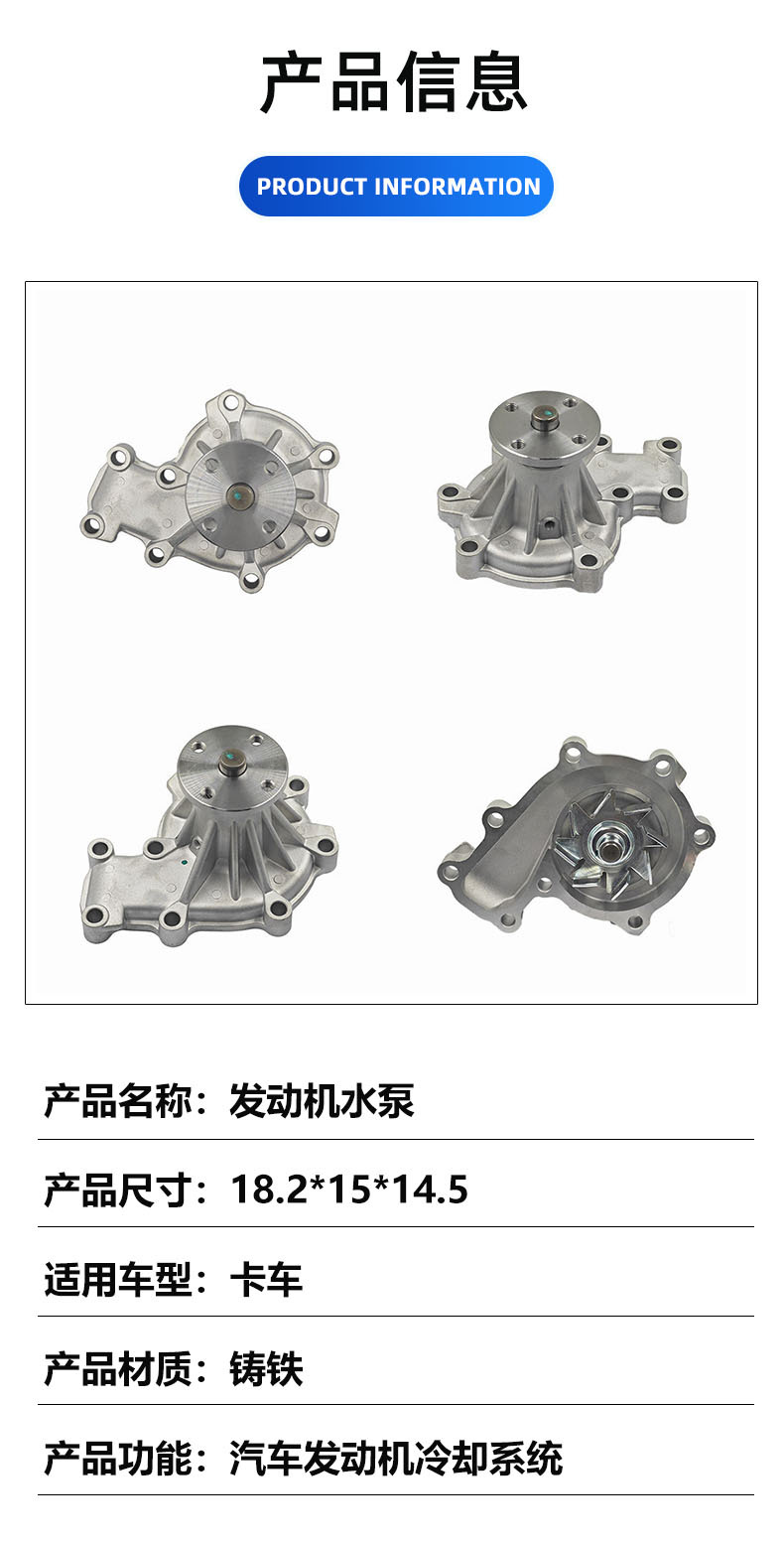 Factory Direct Sales Car Water Pump Suitable for Mazda Gwmz-49A 8Ala15100 8Ala15100A