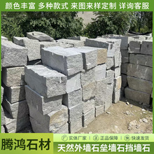 ��������ʯ�K����ʯ��ɫ����ʯ�Kʯ�S�һ��@���^����ëʯ̨�Aʯ