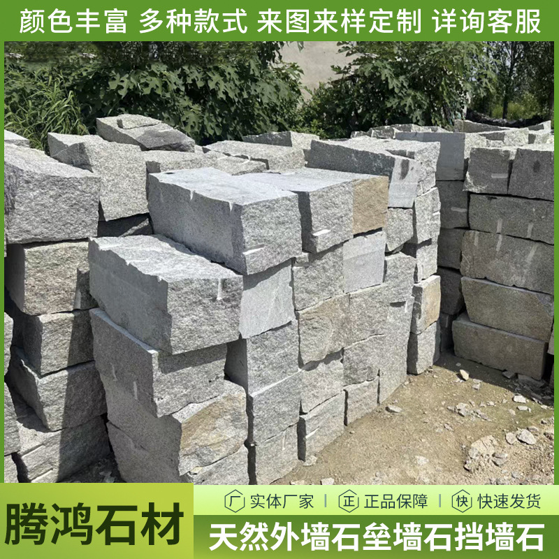風景黄色木目石壁古代都市虎皮石壁石黄色錆色赤青石ラフエッジ擁壁石|undefined