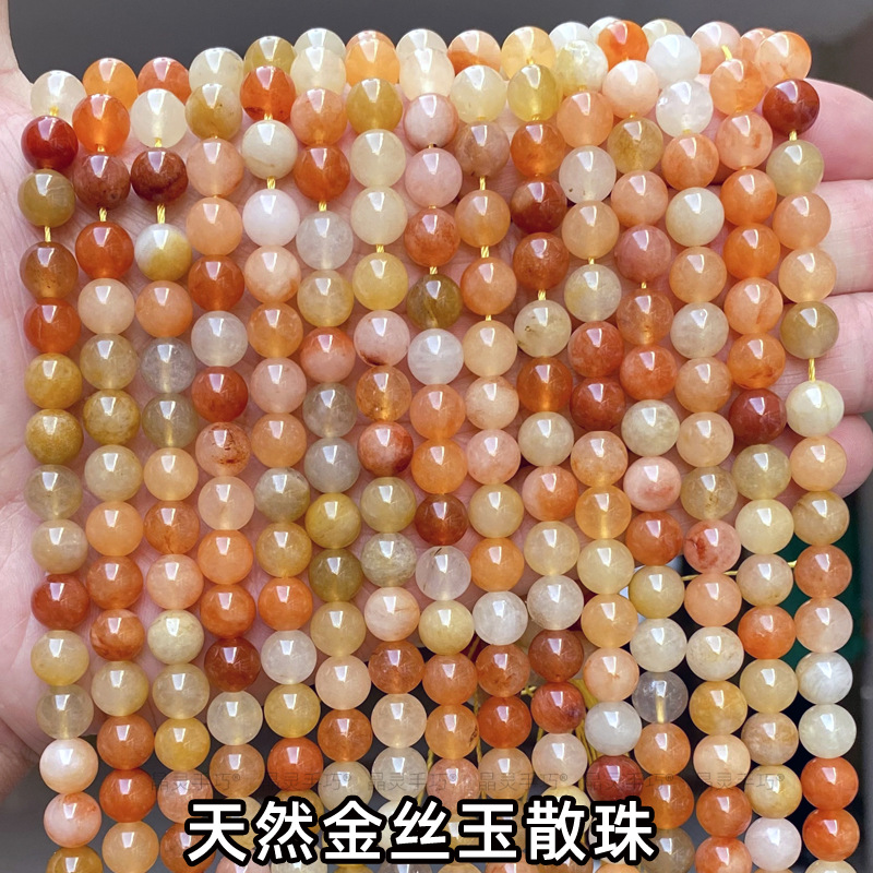天然金絲玉散珠diy黃玉手鍊半成品手串飾品配件圓珠子古風串珠