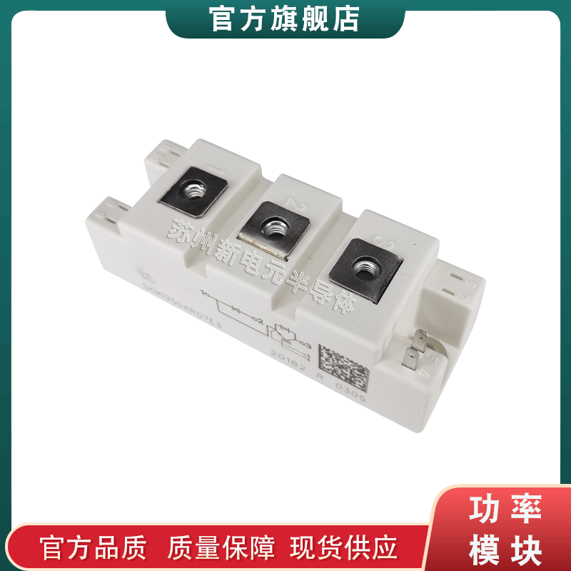 SKM145GAR128DN SKM195GAR128DN 全新原装功率IGBT模块