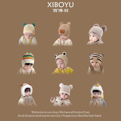 Winter Children's Warm Hat Korean Style Baby Same Version Infant Hat Instagram Boys and Girls Head Covering Windproof and Coldproof Hat
