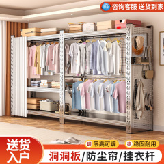 加厚304不锈钢衣架落地货架衣柜衣帽间仓库服装店仓储货架式衣柜