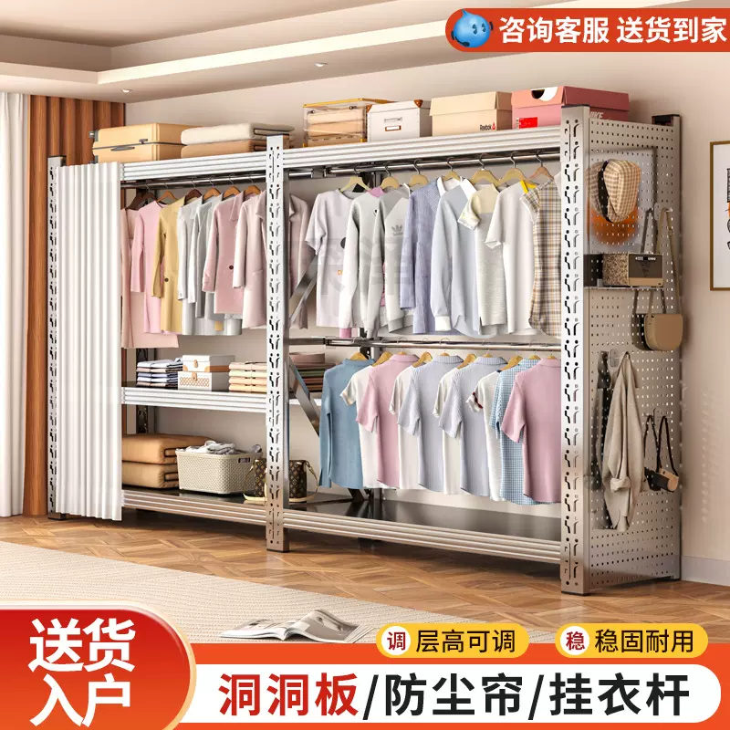 加厚304不锈钢衣架落地货架衣柜衣帽间仓库服装店仓储货架式衣柜