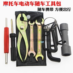Universal Motorcycle Repair Tool, Screwdriver Tool Ignition