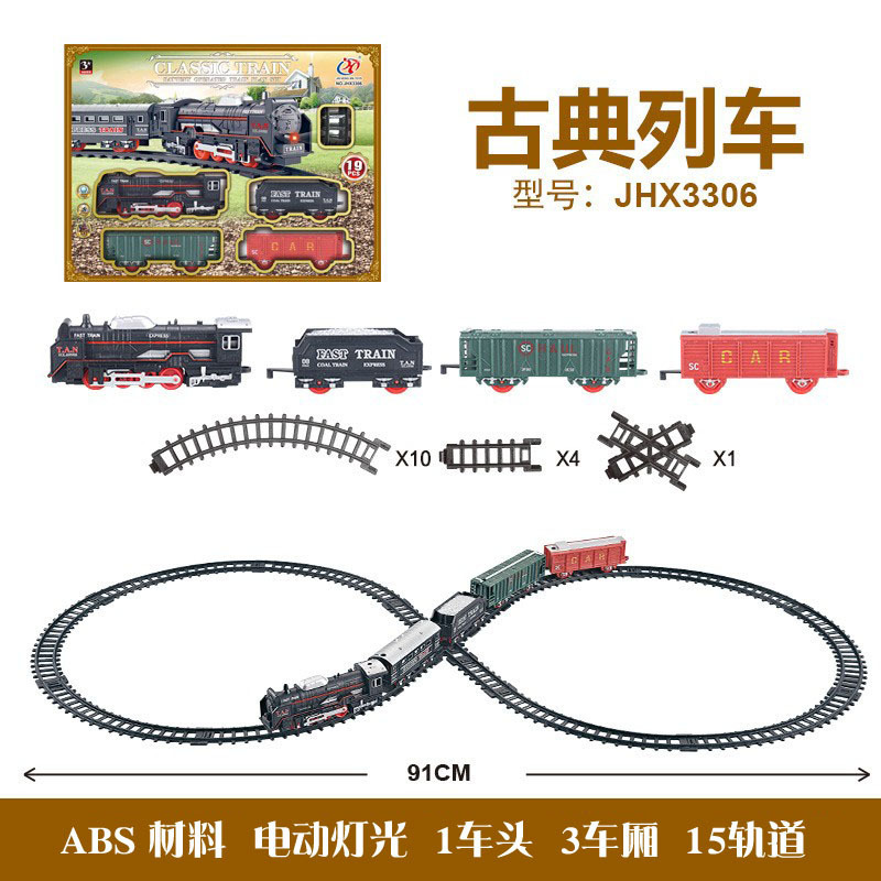 クロスボーダーシミュレーション電気小型列車トラックセットシミュレーション電気ライト高速鉄道列車男の子と女の子のおもちゃモデル|undefined