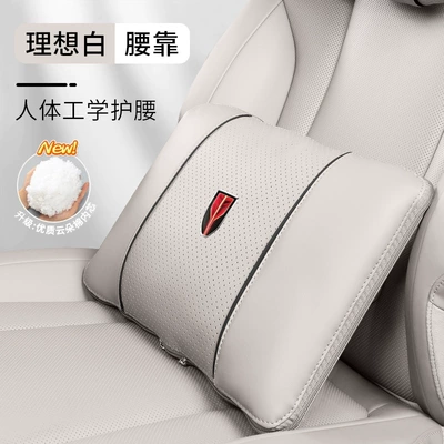 Lumbar Support Car Interior — Headrest - red-flag-waist-support-single-pack-ideal-white