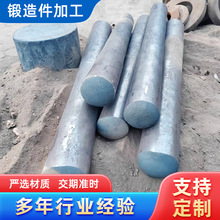 加工法兰锻件锻件毛坯法兰件 锻造合金钢锻造锻打大型轴类锻件