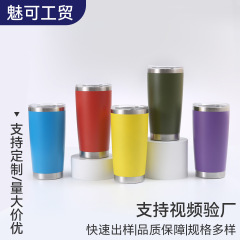 跨境20oz塑喷汽车杯304不锈钢双层真空保温杯家用保冷啤酒杯批发