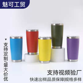 跨境20oz塑喷汽车杯304不锈钢双层真空保温杯家用保冷啤酒杯批发