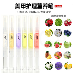 Nail Tools Softening Finger Edge Oil Nutrition Pen Anti-barbed Nutrition Oil Pen Moisturizing Nail Nail Edge Oil Repair Essence