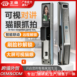 Fully Automatic Smart Anti-Theft Lock Tuya 3D Face Recognition Fingerprint Password Cat Eye Smart Lock Remote Control Door Lock