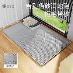 猫砂マットは猫砂盆の外にマットがはねないようにします。