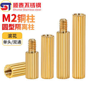 M2�pͨ�~���A�ΝL���O��֧�������^�~�������z��C���x���g������