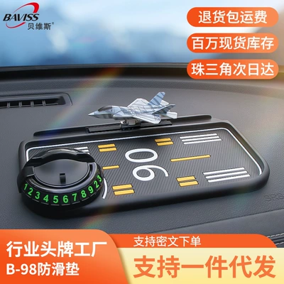 Parking Number Plate Car – Anti-slip mat